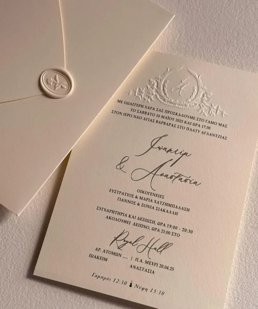 Wedding Invitations